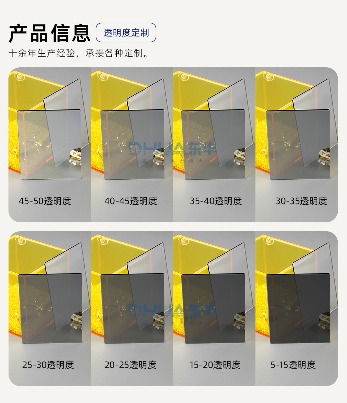详情页_03.jpg